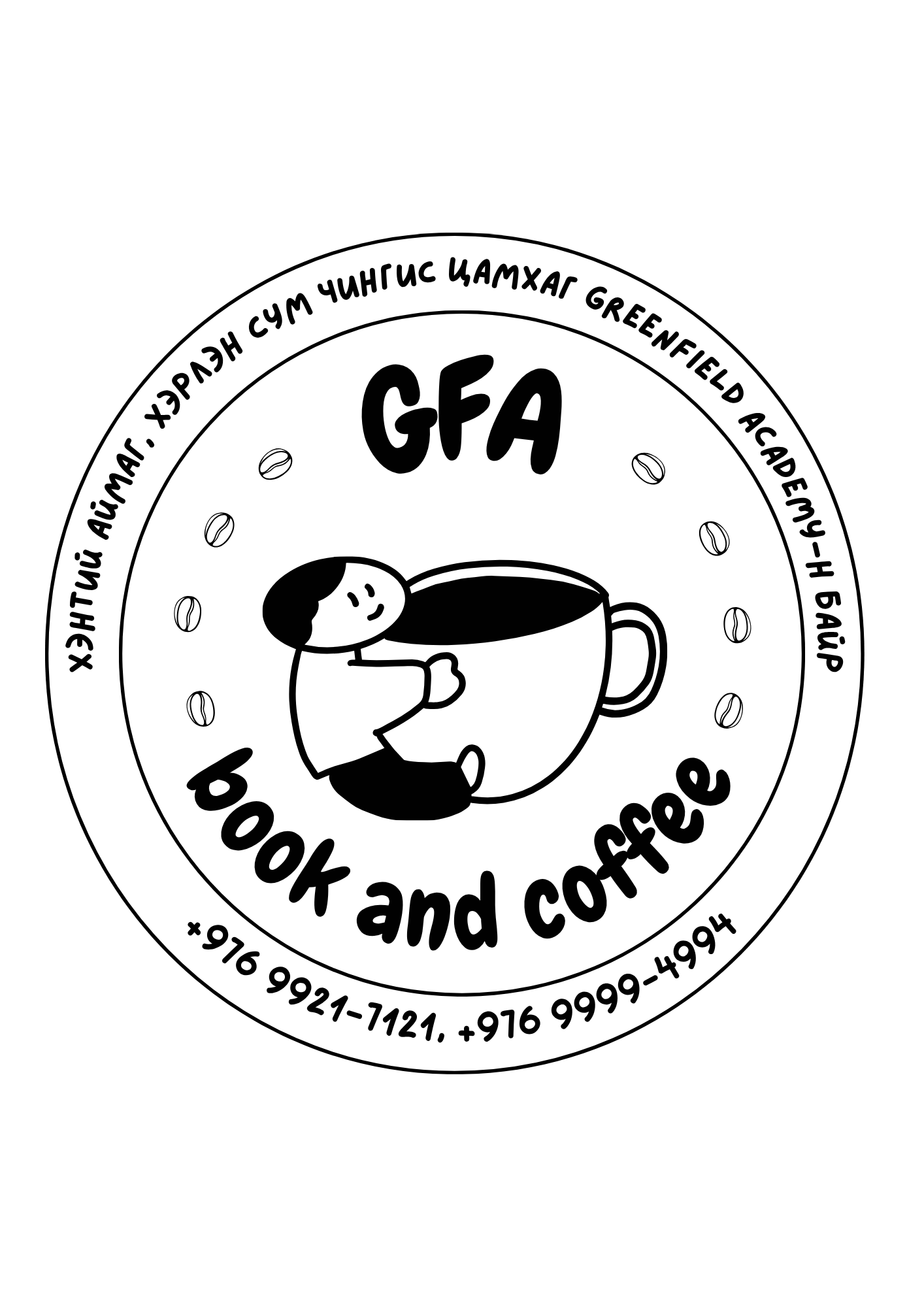 GFA book and coffee